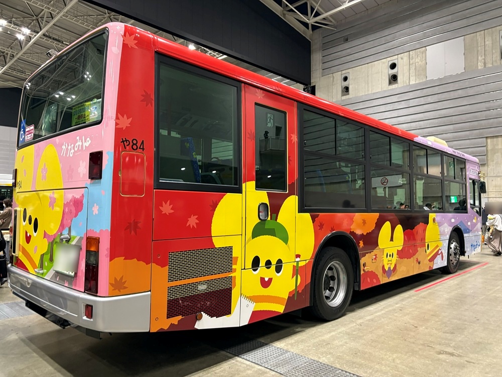 かなみんと四季を描いたラッピング