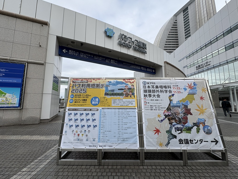 地元で人気のバス会社がパシフィコ横浜に大集結！「神奈川県バス利用感謝デー2025」