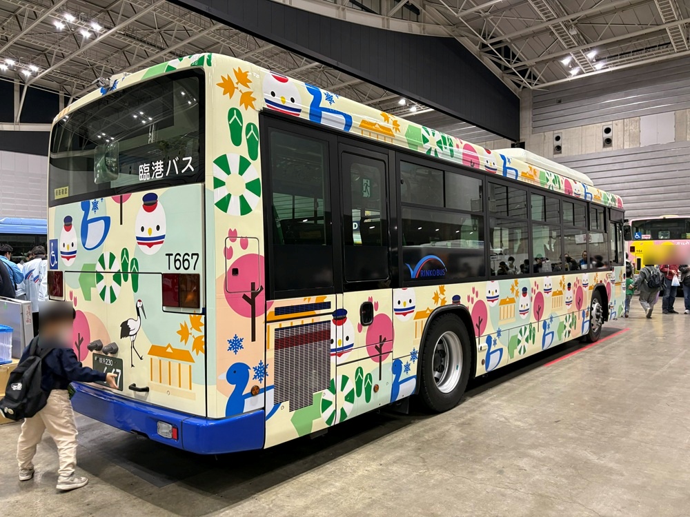 三ツ池公園の四季をイメージしたデザイン