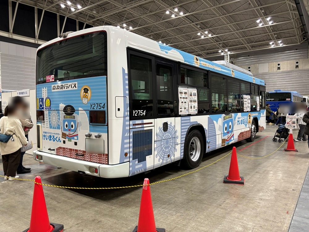 杉田営業所のけいまるくんラッピングバス