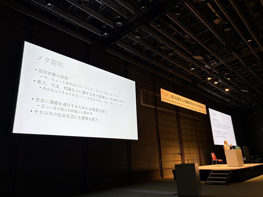 あおり運転をする人はメタ認知が低い!?