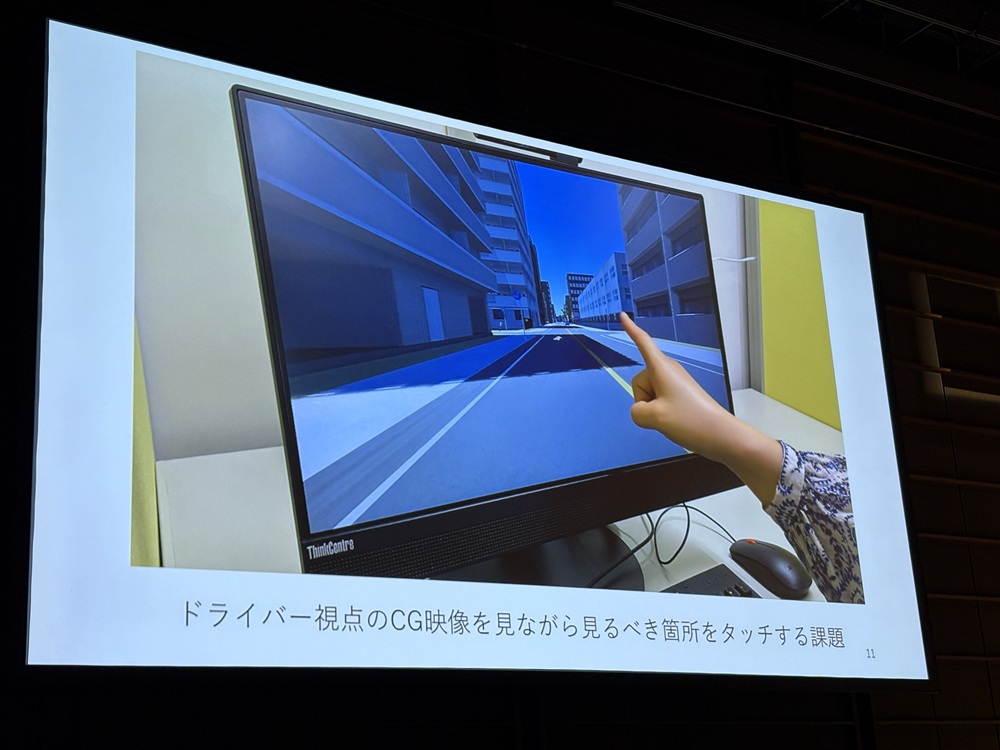 ドライバー視点のCG映像を見ながら見るべき箇所をタッチする課題