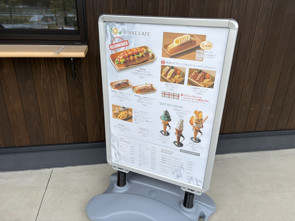 ピクニックを楽しめる