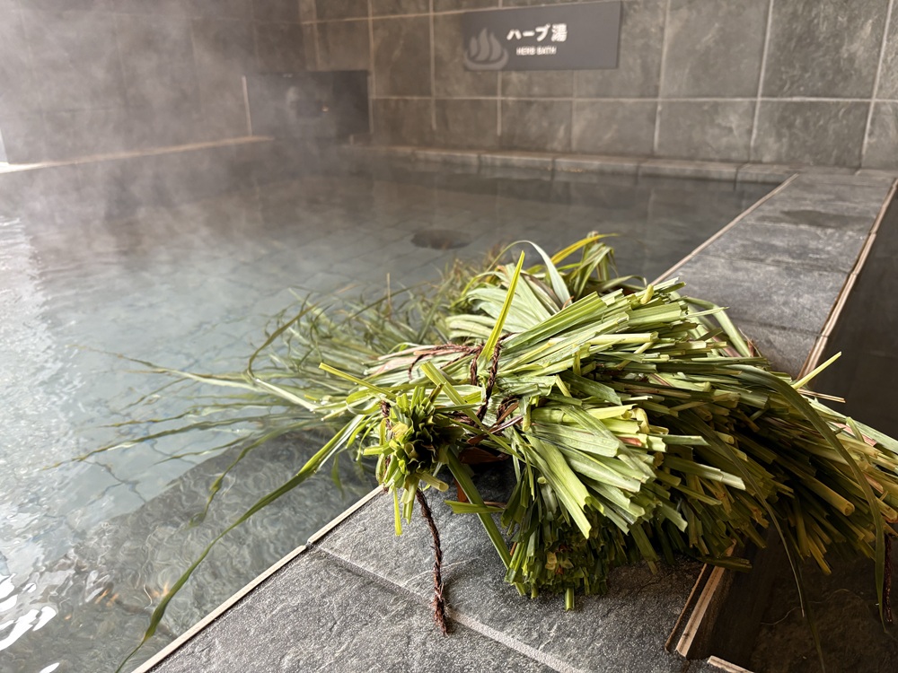 ハーブ湯