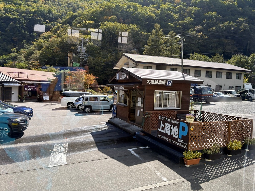 沢渡のバスターミナル駐車場