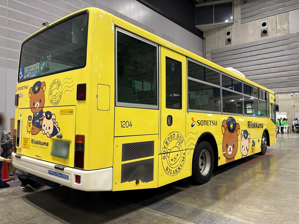 リラックマたちがラッピングされた黄色いバス