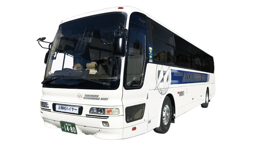 【禁煙車】大型観光バス 55名定員