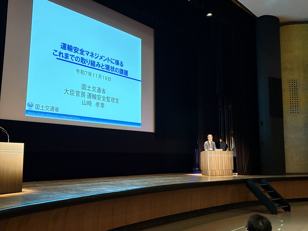 国土交通省 大臣官房運輸安全監理官・山﨑孝章さん