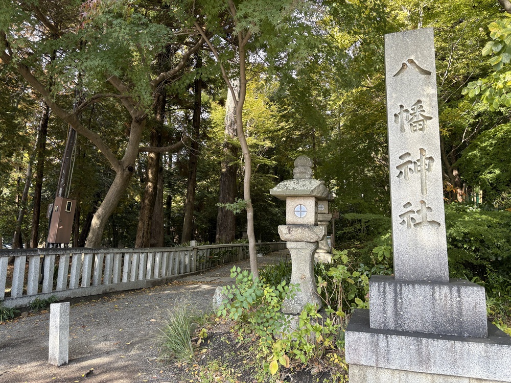 地元から八幡さまと親しまれている