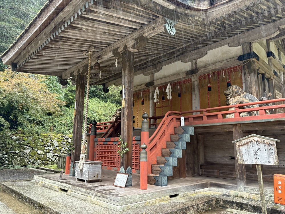 「菊理姫神（くくりひめのかみ）」をお祀りする白山宮