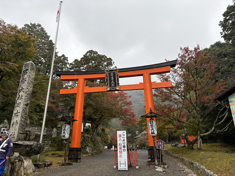 滋賀・大津市にある日吉大社