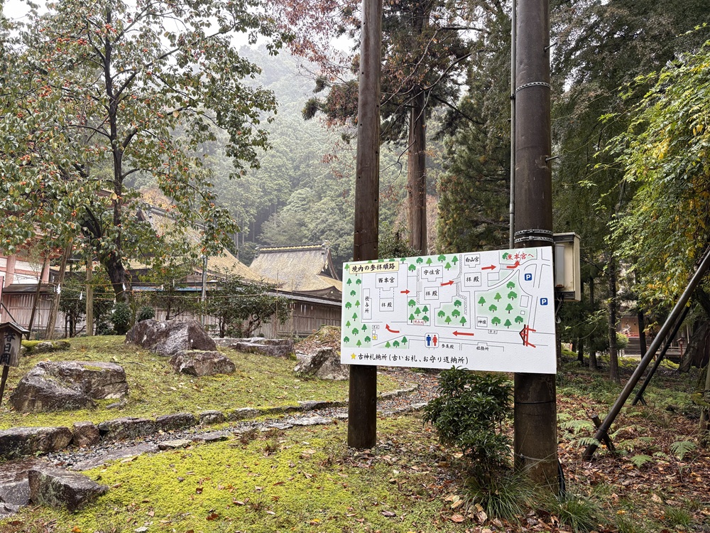 西本宮の境内図