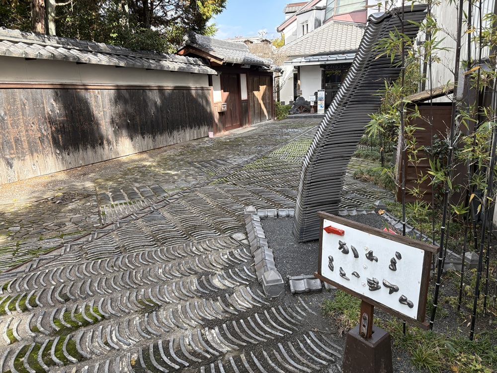 かわらミュージアム