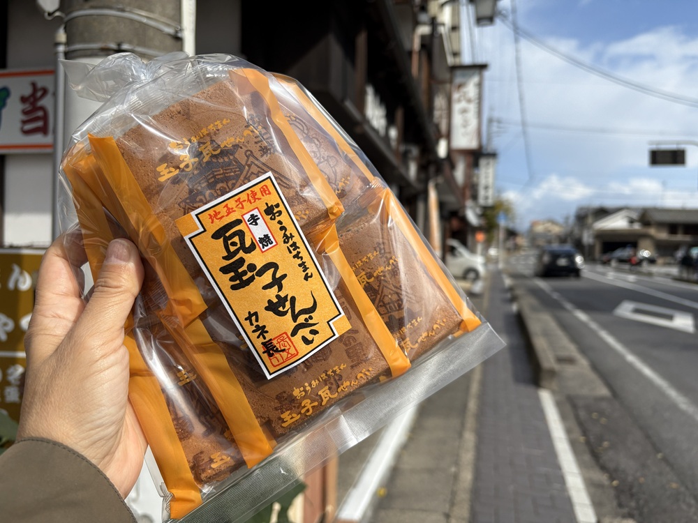カネ長の「瓦玉子せんべい」