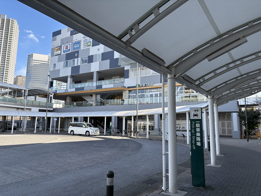 京急ストアが入っているシンカモール