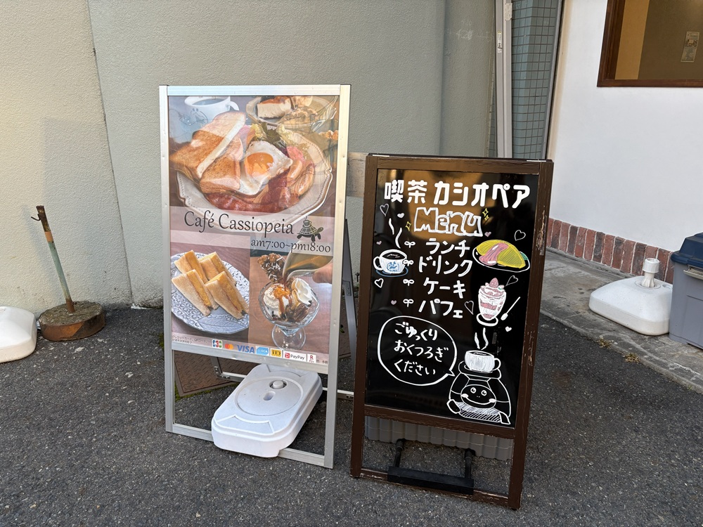 7時からモーニング営業開始