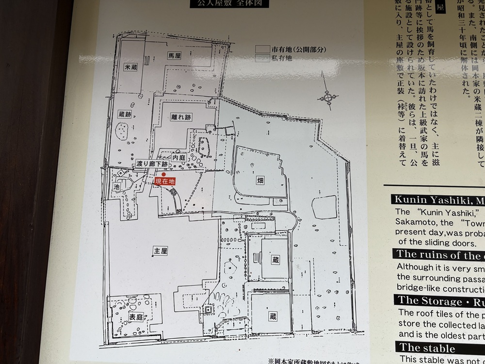 大津市指定文化財に指定