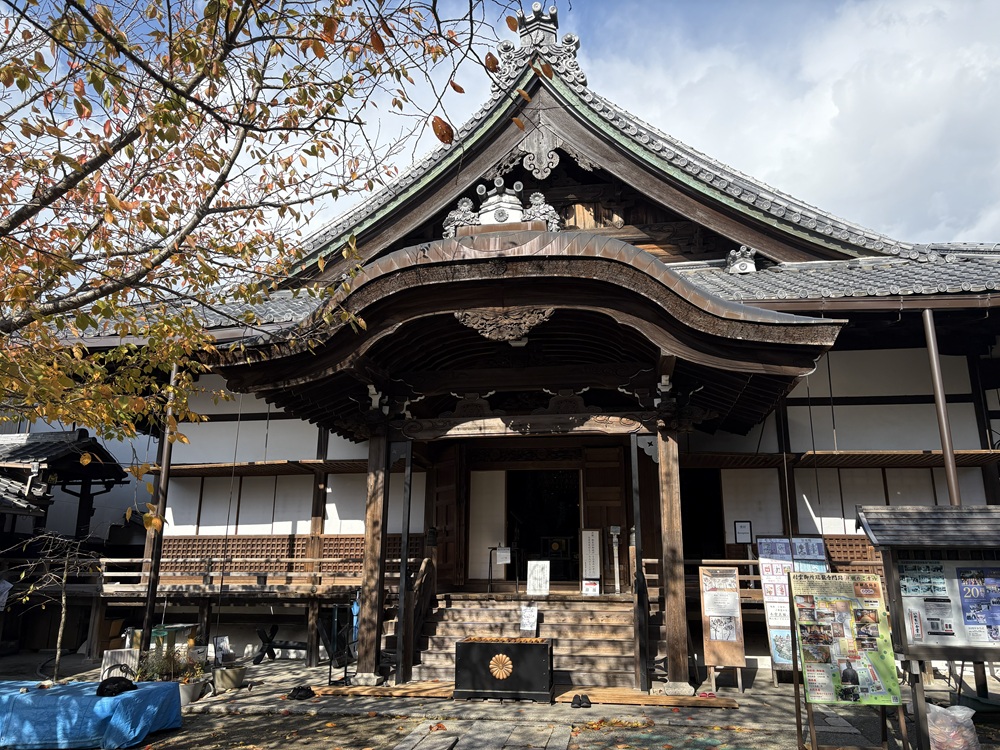 豊臣家、天皇家とも縁のあるお寺