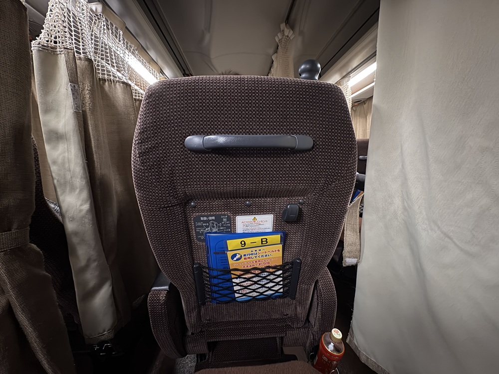 奈良交通「やまと号」車内