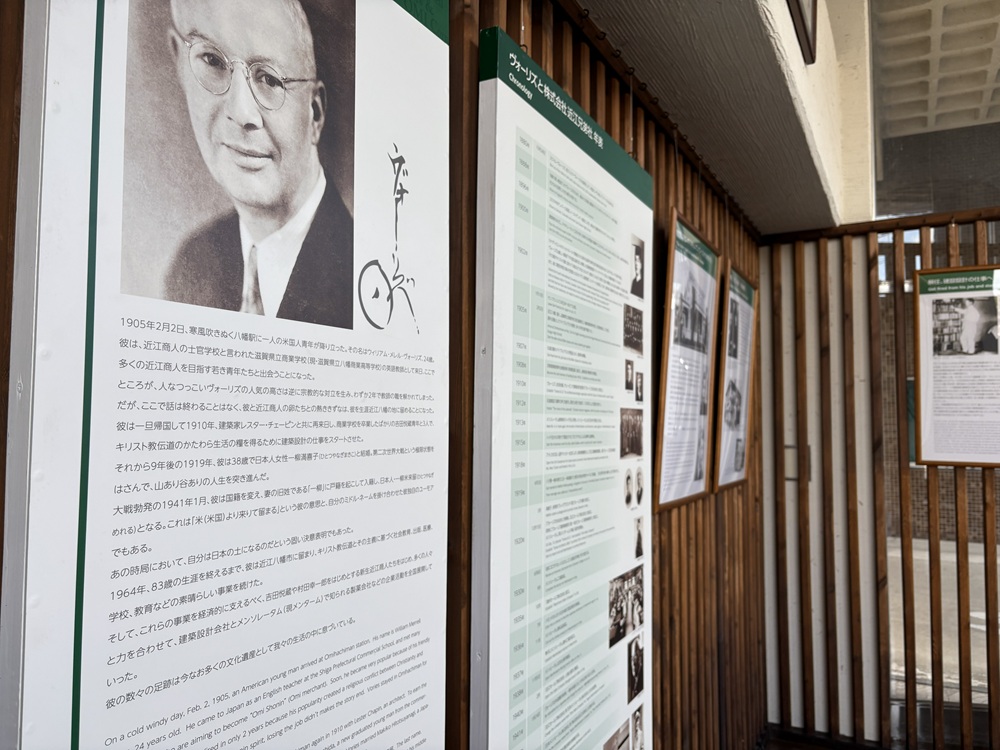 創業者であるウィリアム・メレル・ヴォーリズ氏