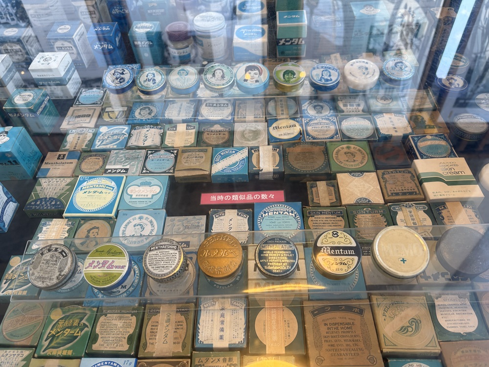 歴代のメンターム缶