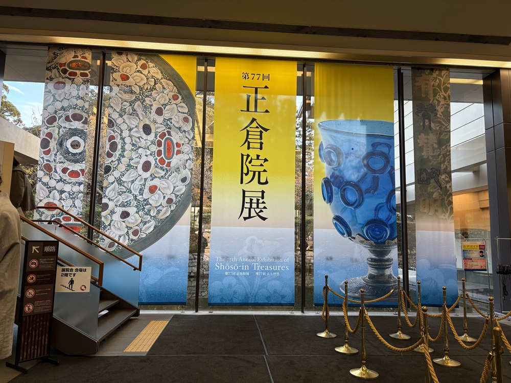 どうしても見たい展示品を優先してみる