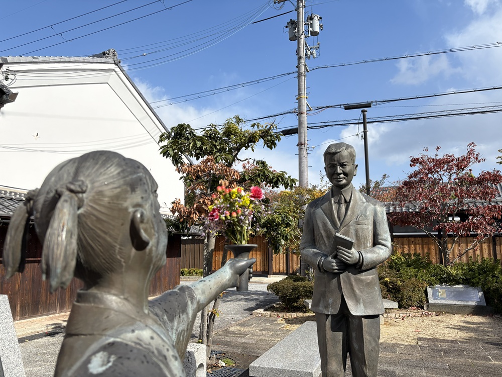 ヴォーリズメモリアルポケットパーク