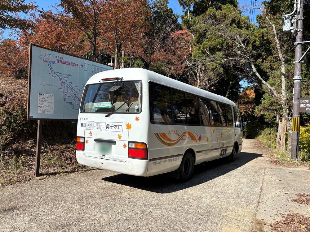 マイクロバスを使った路線バス