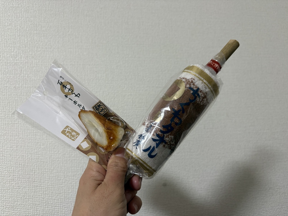ちくわのキーホルダーとタオルを購入