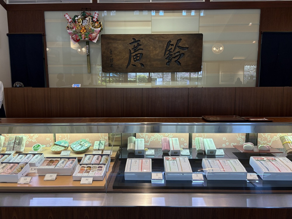 ご贈答にふさわしいかまぼこたち