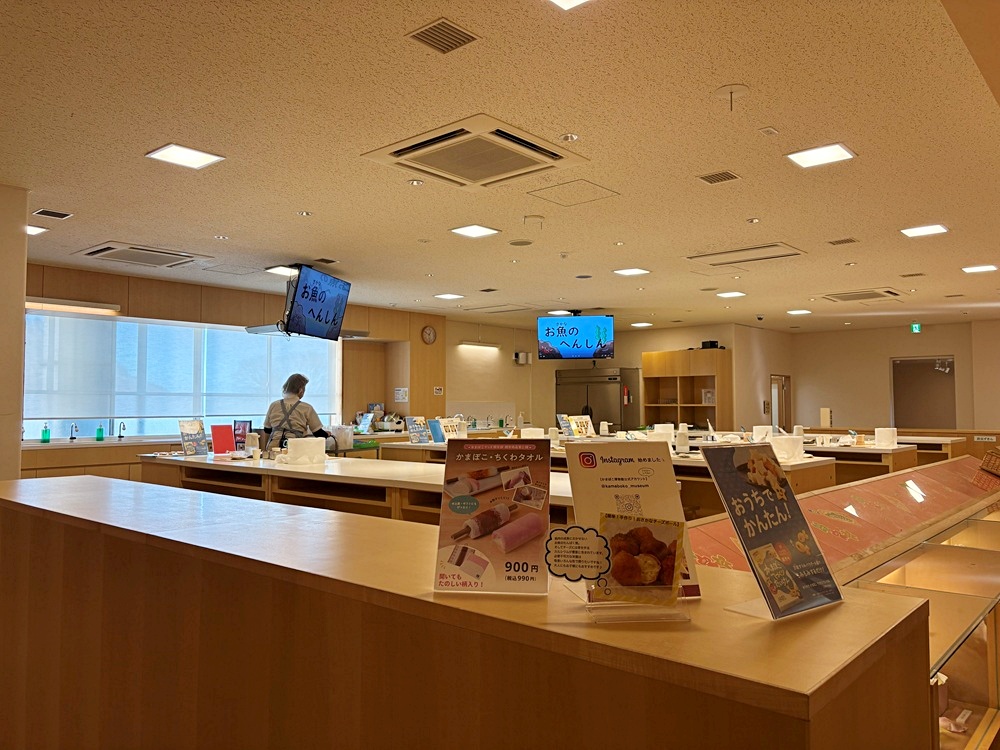 「あげかまぼこ手作り体験教室」に参加