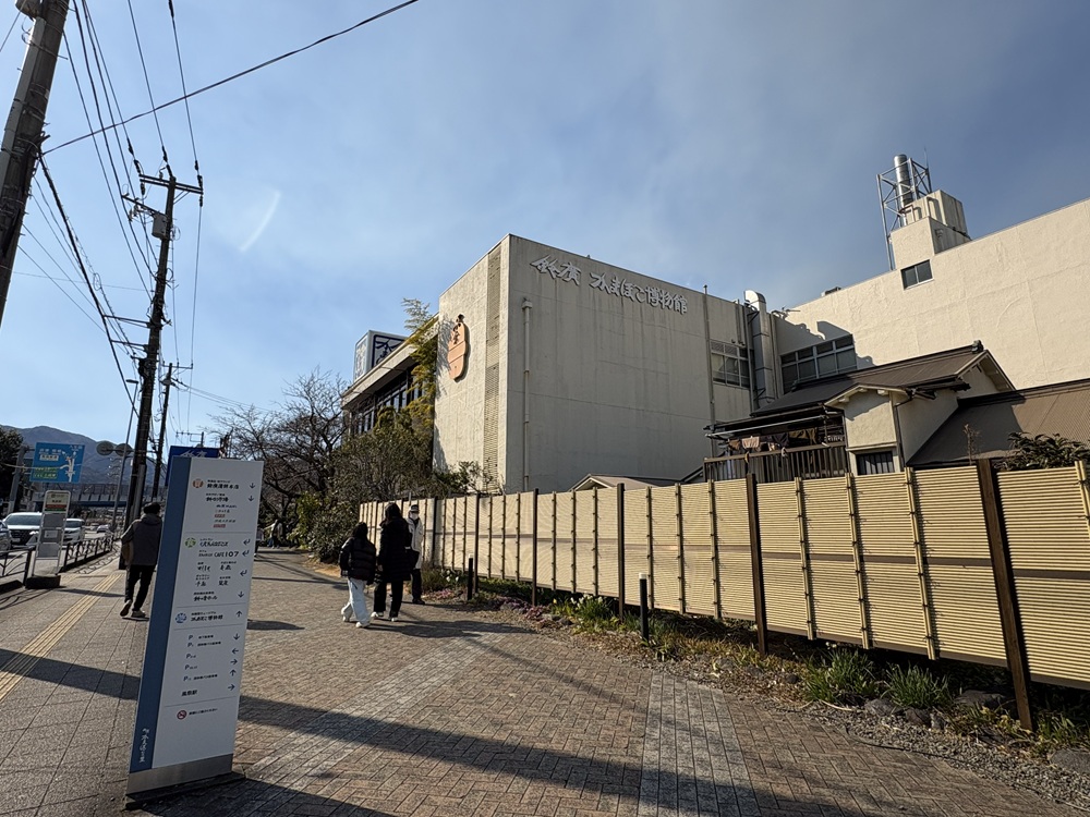 貸切バスなら小田原・箱根周遊がラクラク！大人も楽しい「鈴廣かまぼこ博物館」に行って来た