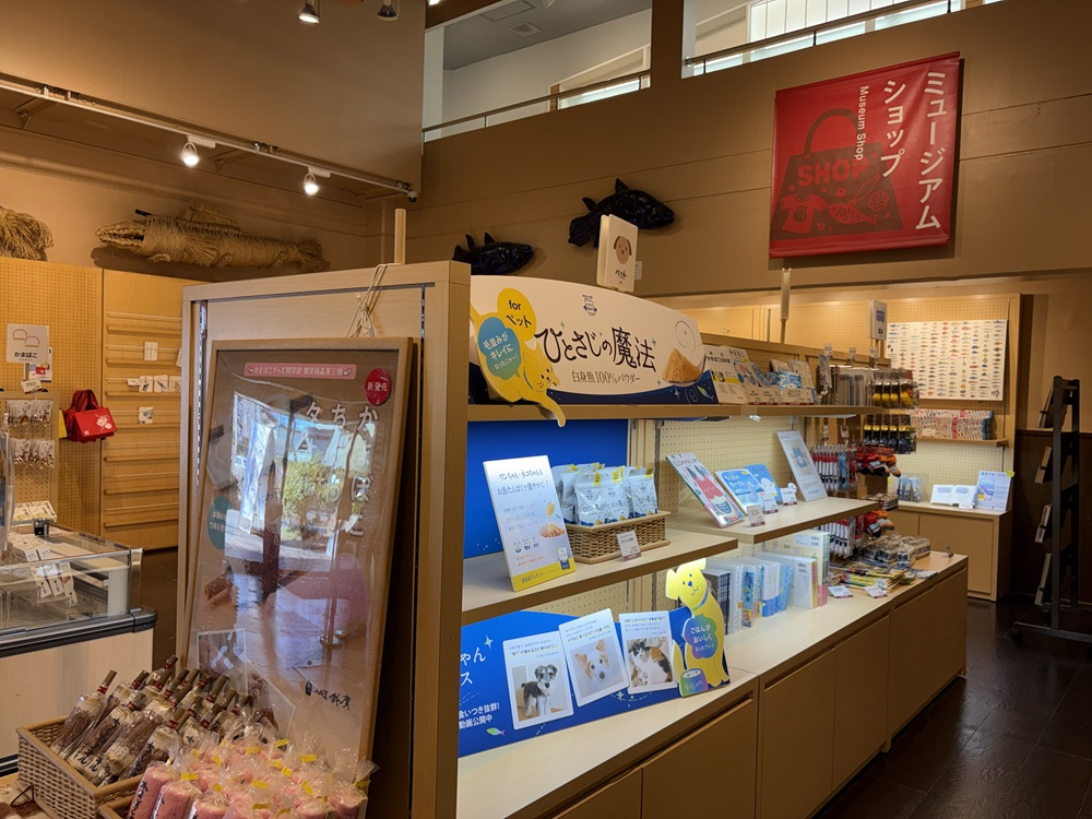 ミュージアムショップ