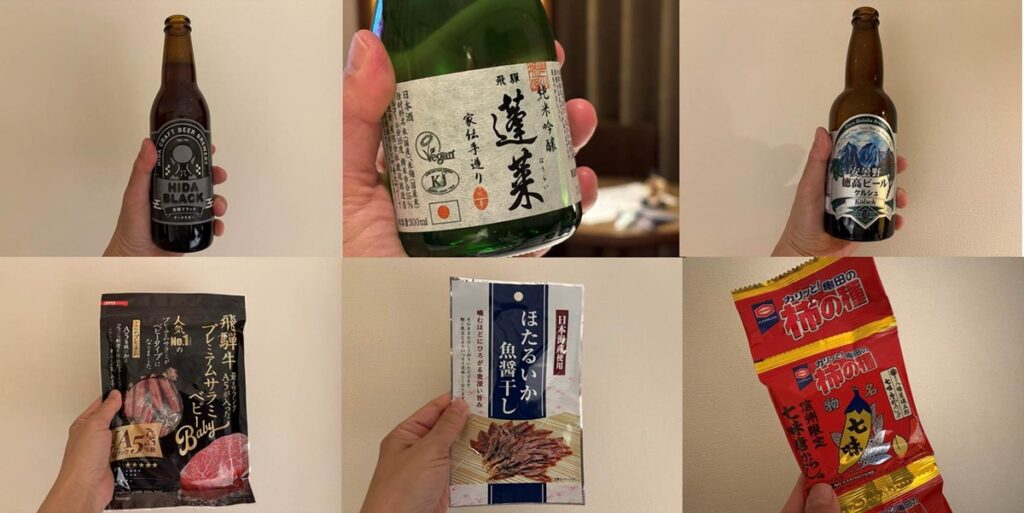 アルプス街道平湯で購入したお土産