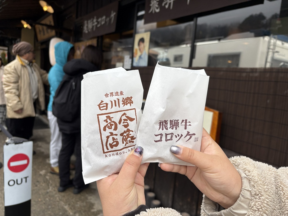 メンチカツとコロッケを食べ歩き