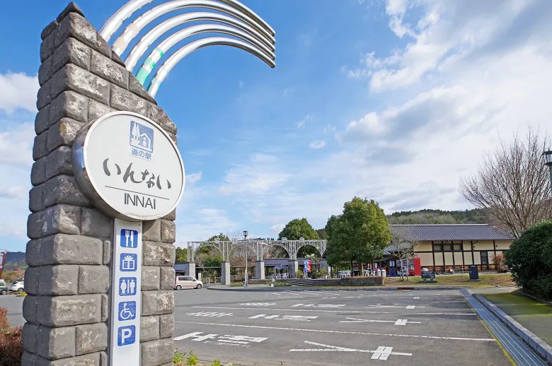 大分へ観光バス旅行!おすすめの休憩スポット「道の駅 いんない」